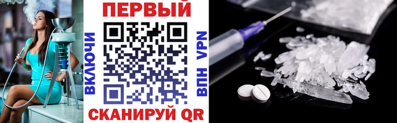АМФЕТАМИН VHQ  Слюдянка 