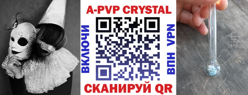 МЕГА ONION darknet официальный сайт A PVP СК КРИС Слюдянка