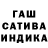 Гашиш VHQ Who Why