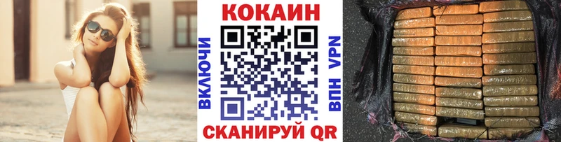 Кокаин Fish Scale  Слюдянка 