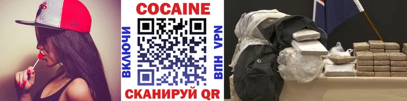 Cocaine 98% Слюдянка