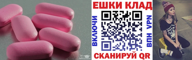 Экстази XTC  Слюдянка 