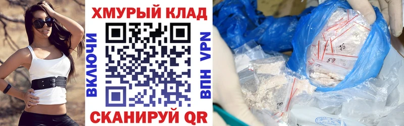 shop телеграм  магазин    Слюдянка  Героин гречка 