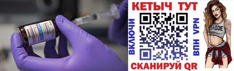 купить наркотики сайты  Слюдянка  Кетамин VHQ 
