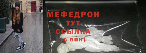 скорость mdpv Абинск