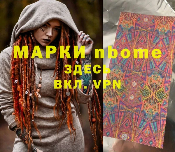 меф VHQ Алзамай