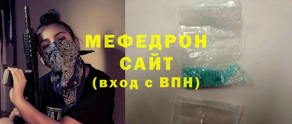 меф VHQ Алзамай