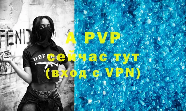 экстази Абаза