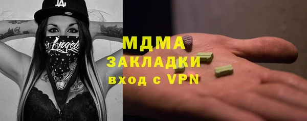 мескалин Медвежьегорск