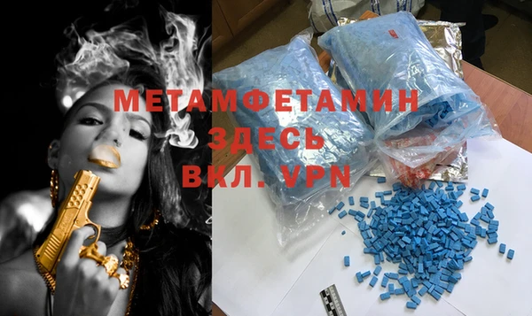 меф VHQ Алзамай