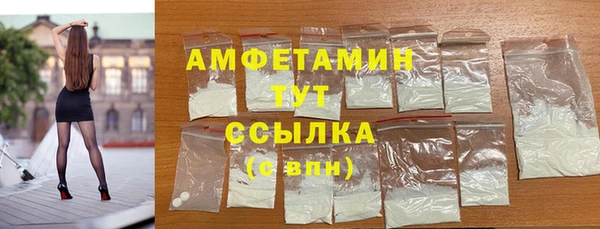 меф VHQ Алзамай