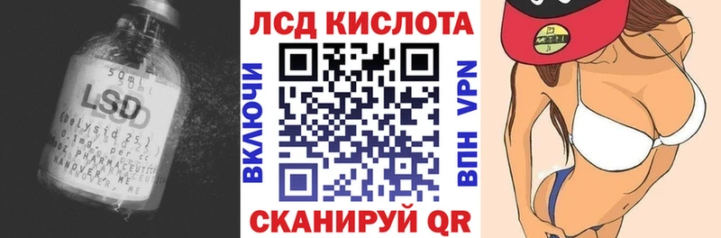 Лсд 25 экстази ecstasy  Слюдянка 