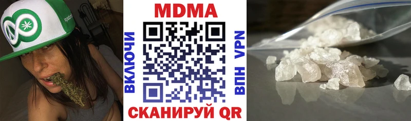 МДМА crystal  Слюдянка 