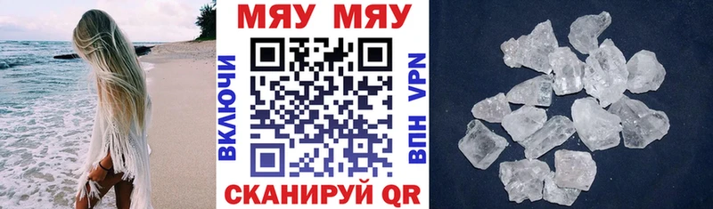 МЯУ-МЯУ мука  Слюдянка 