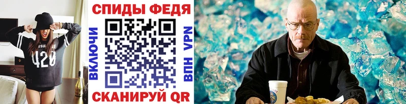 Первитин кристалл  где можно купить   Слюдянка 