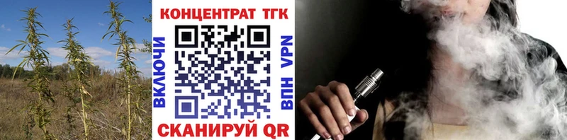 Дистиллят ТГК вейп с тгк  сколько стоит  Слюдянка 